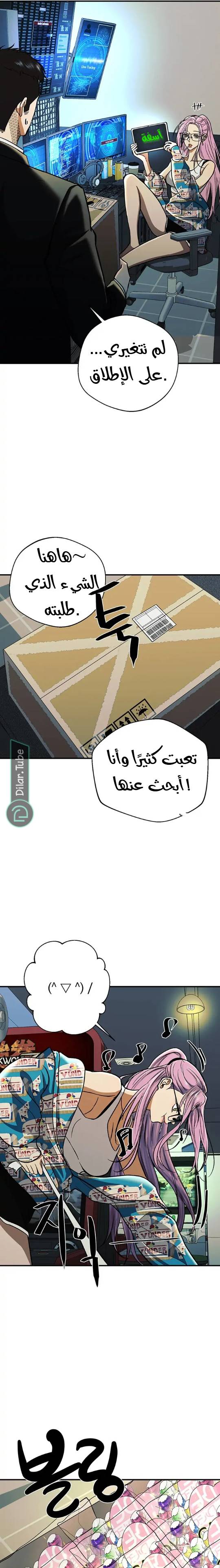 الصفحة 10