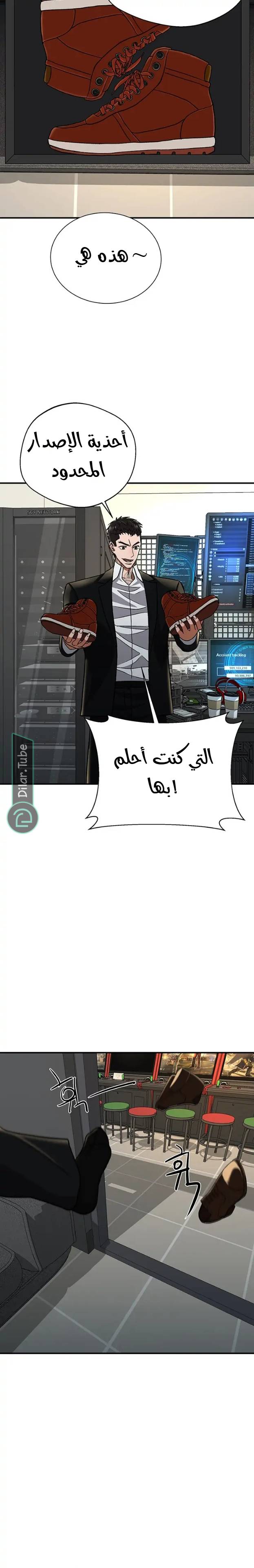 الصفحة 13