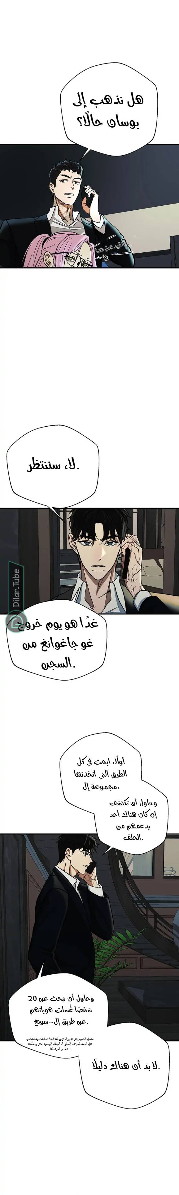 الصفحة 20