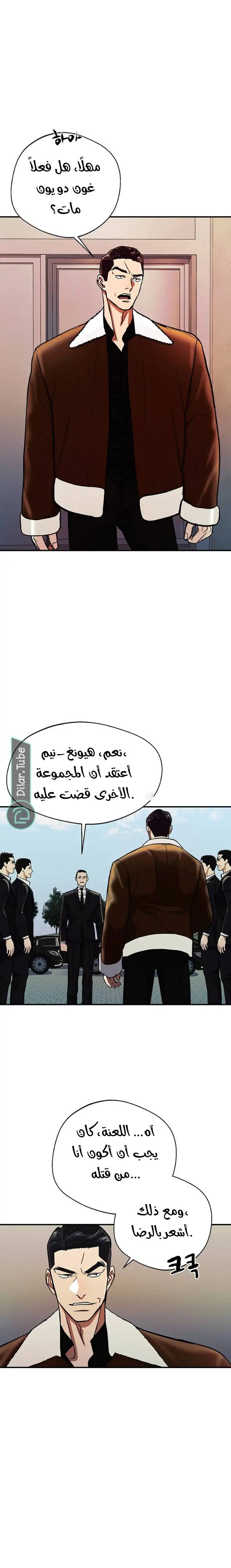 الصفحة 24