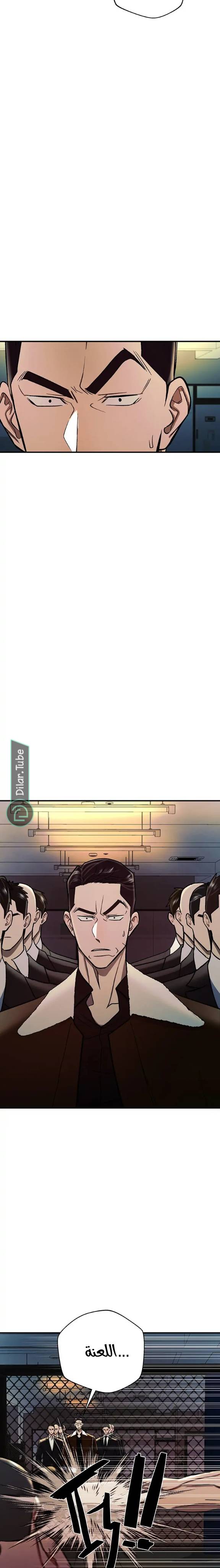الصفحة 26