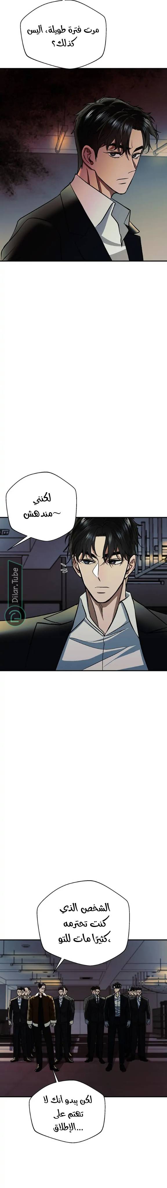 الصفحة 30