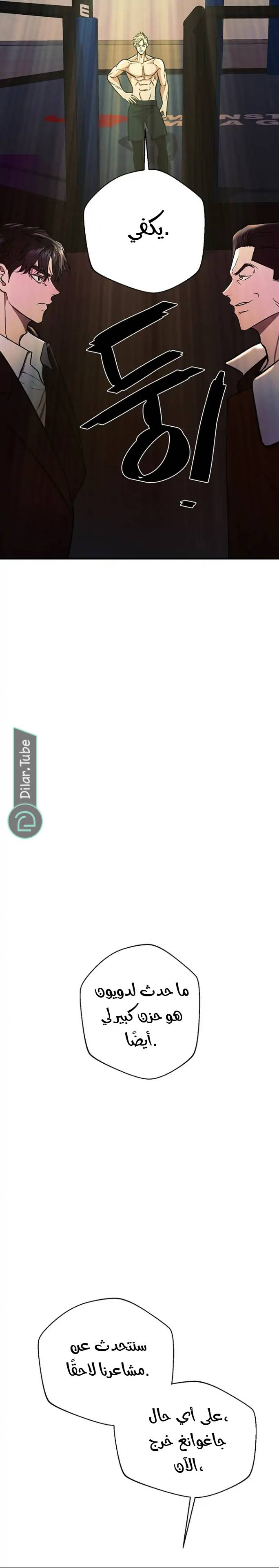 الصفحة 32