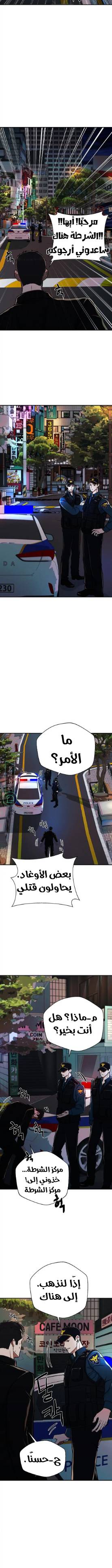 الصفحة 7