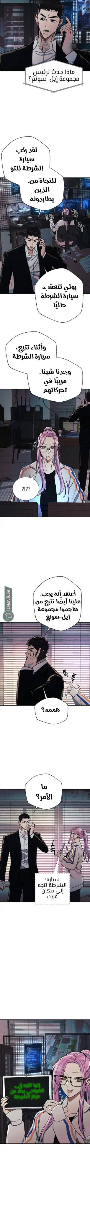 الصفحة 9