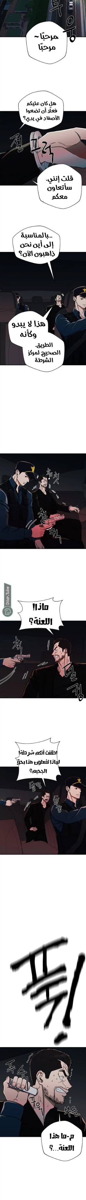 الصفحة 11