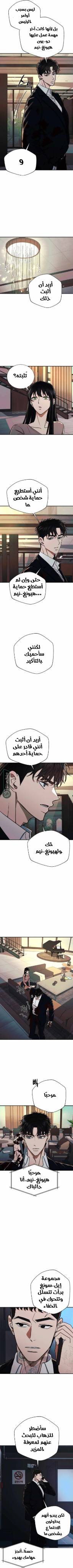 الصفحة 4