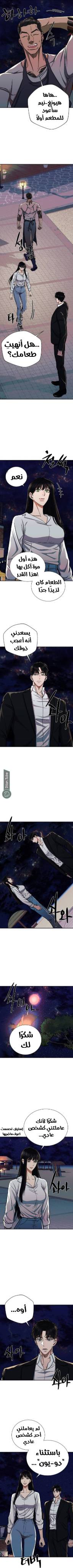 الصفحة 6