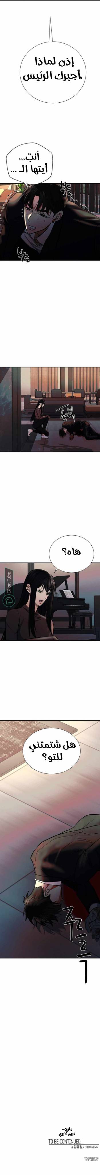 الصفحة 12