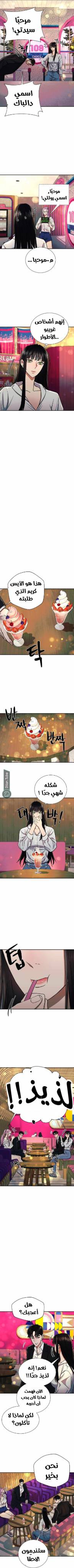 الصفحة 6