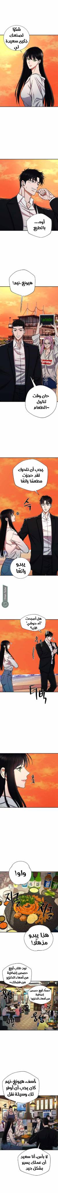 الصفحة 9