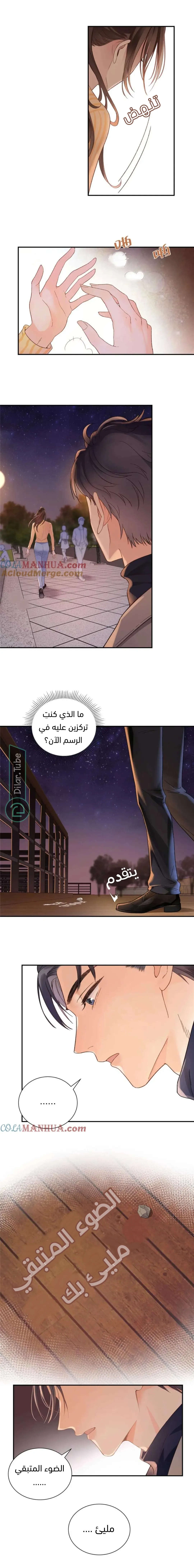 الصفحة 5