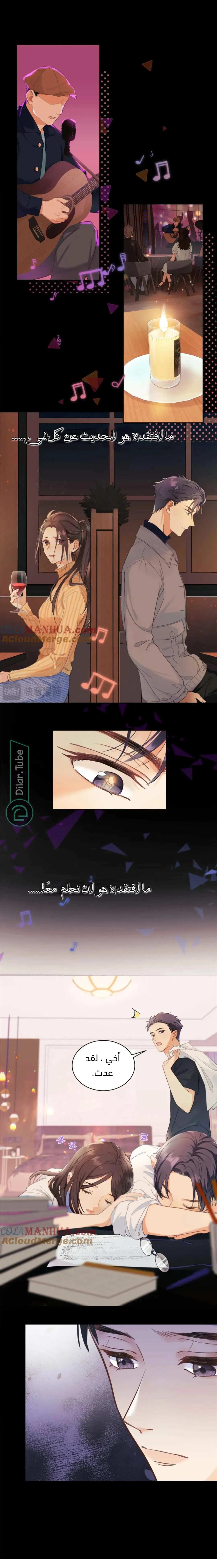 الصفحة 7