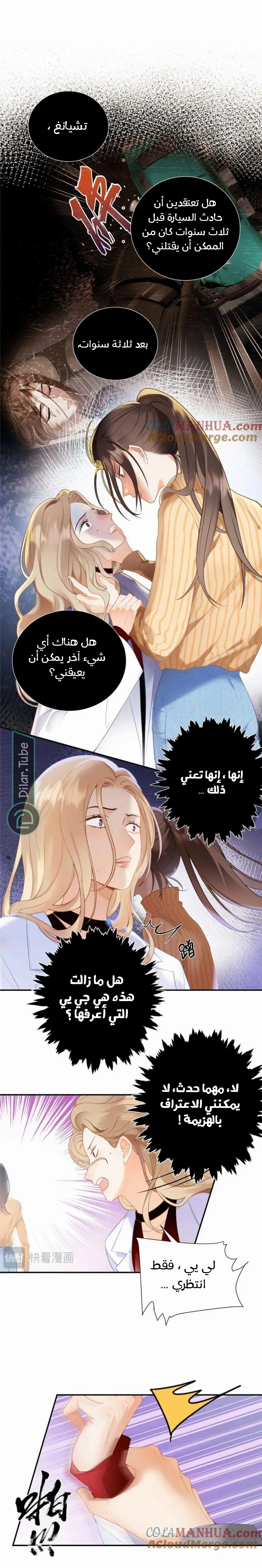 الصفحة 4