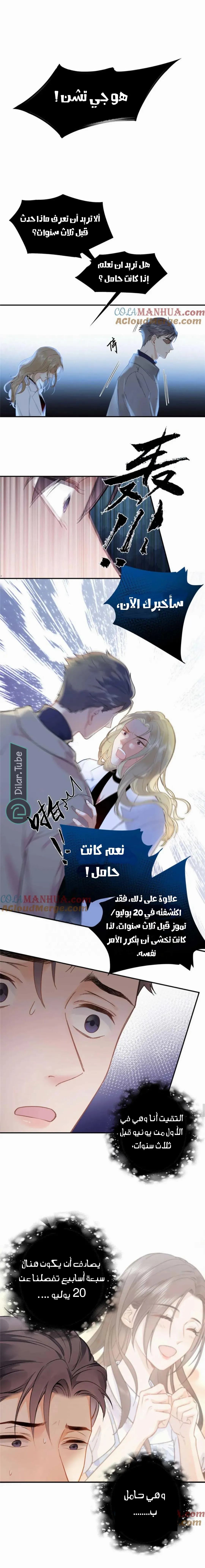 الصفحة 7