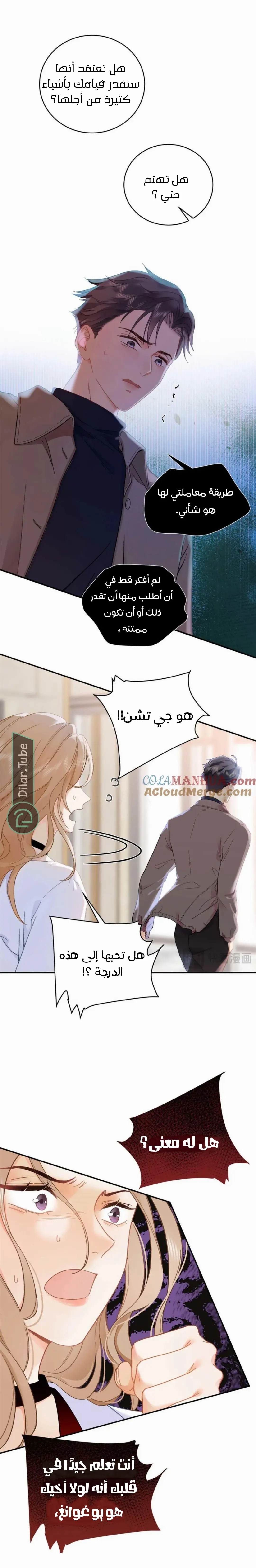 الصفحة 9