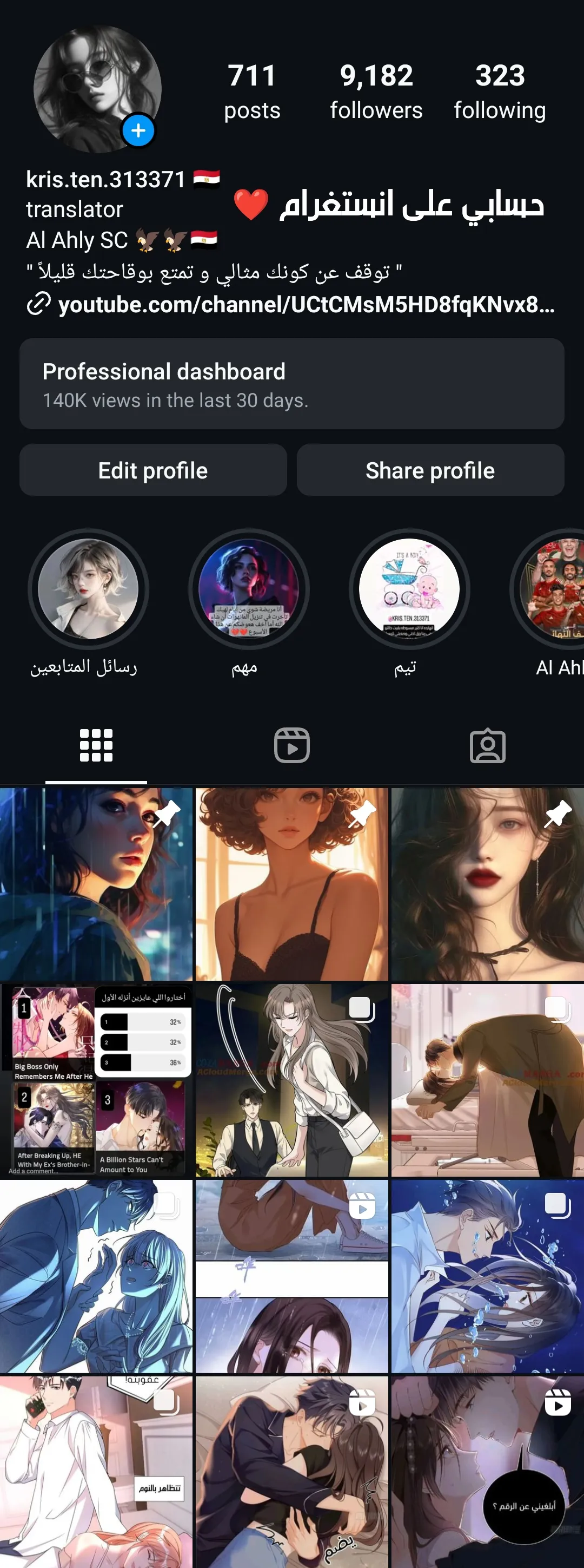 الصفحة 3