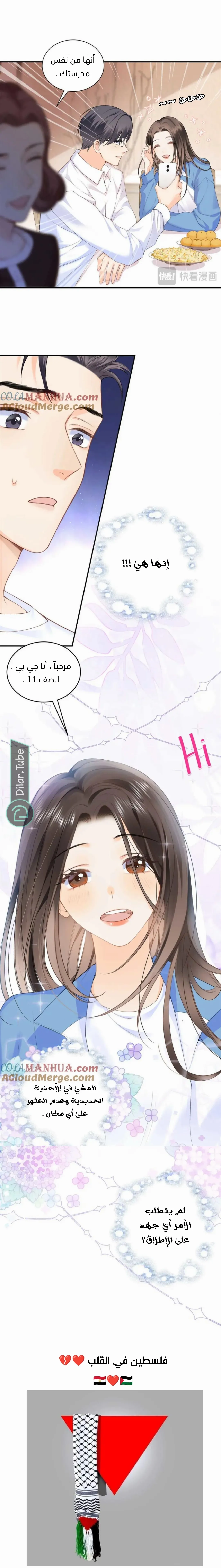 الصفحة 10