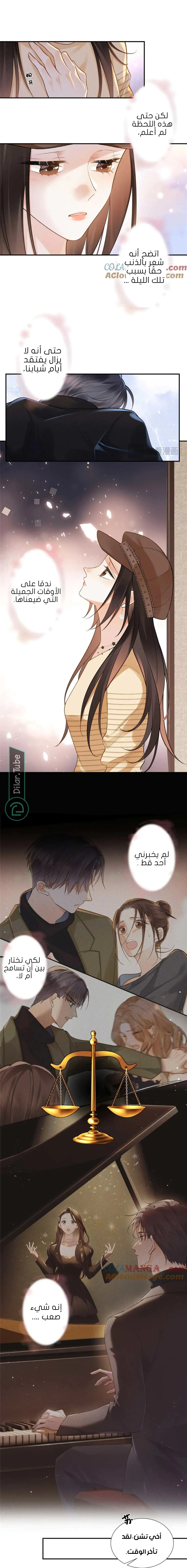 الصفحة 4