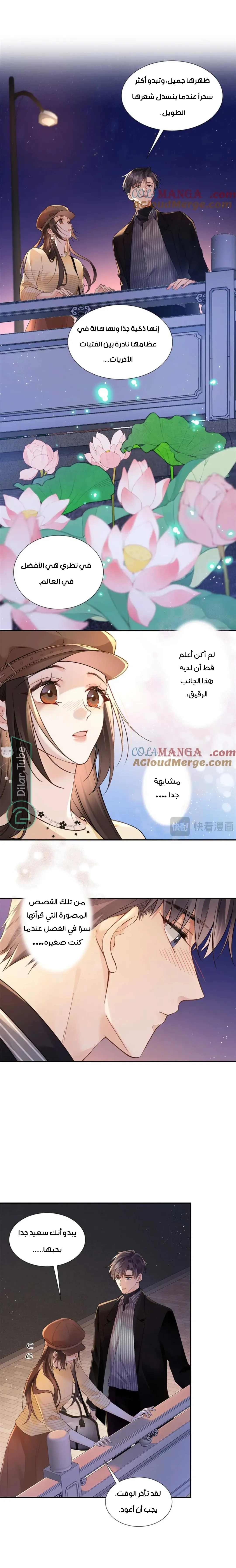 الصفحة 10