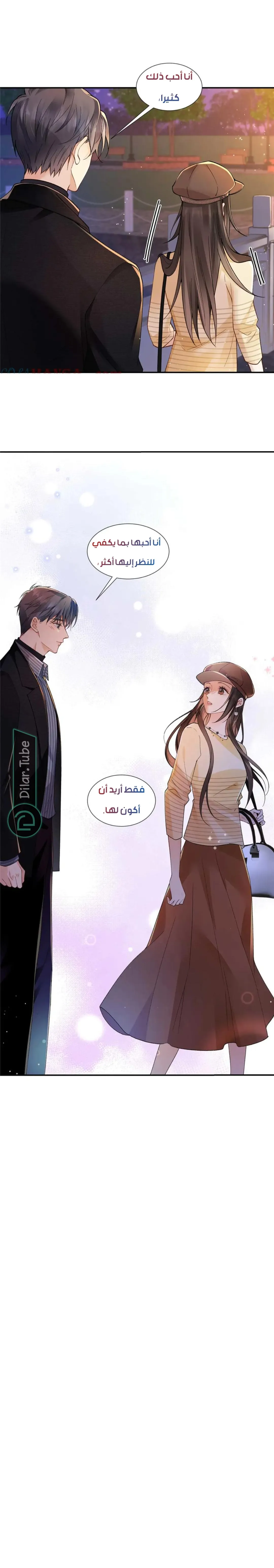 الصفحة 11