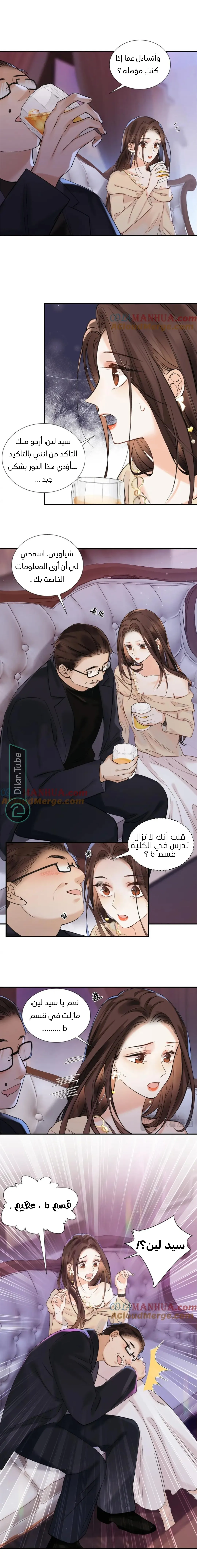 الصفحة 4