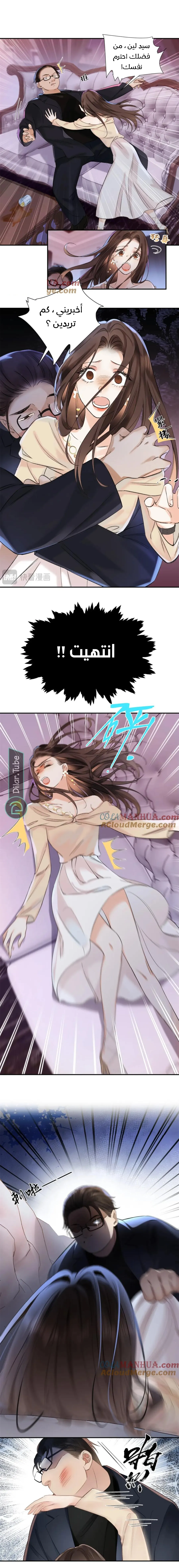 الصفحة 6