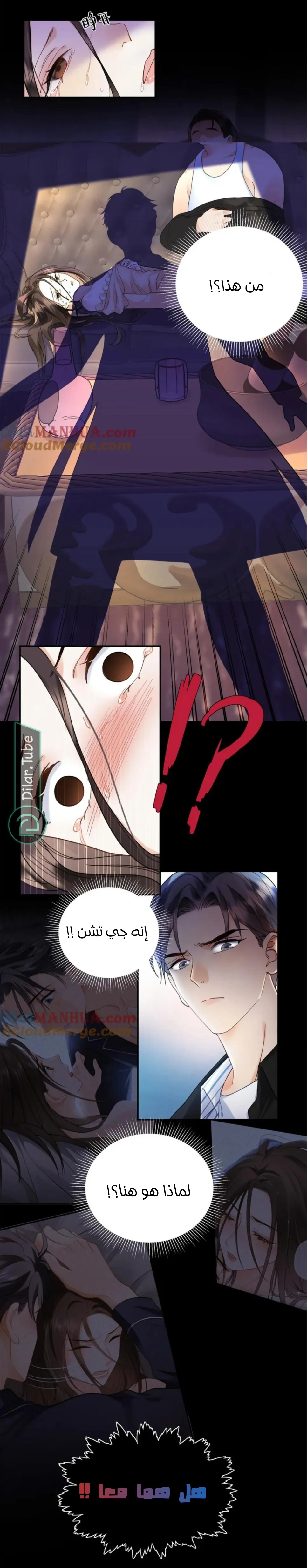 الصفحة 9