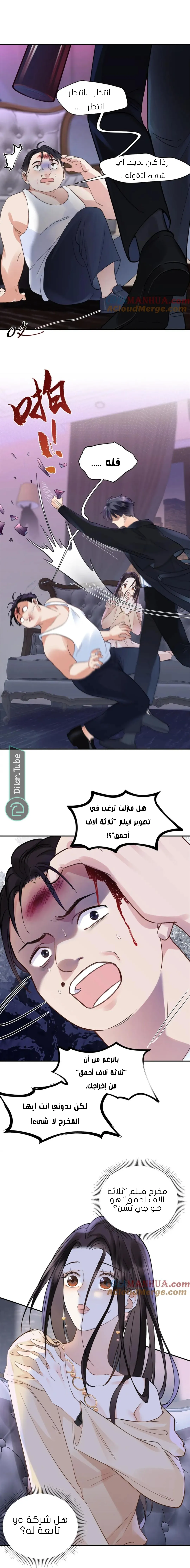 الصفحة 11
