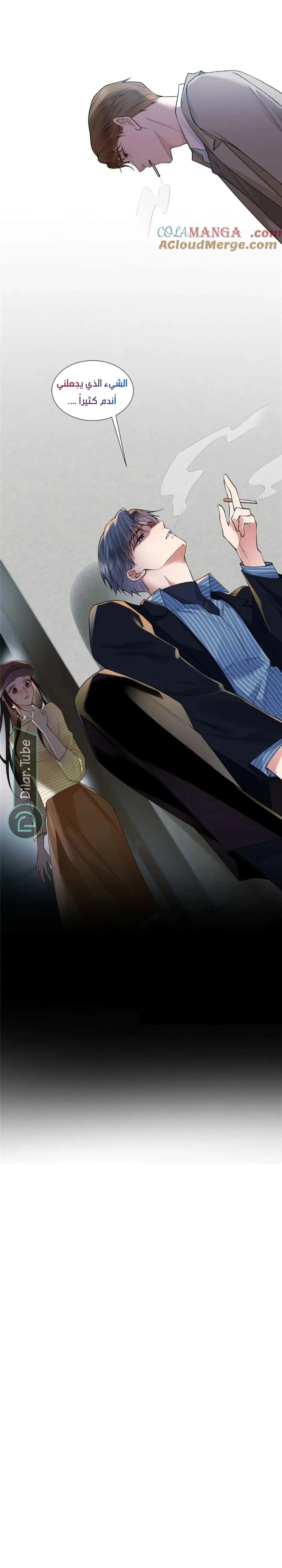 الصفحة 10