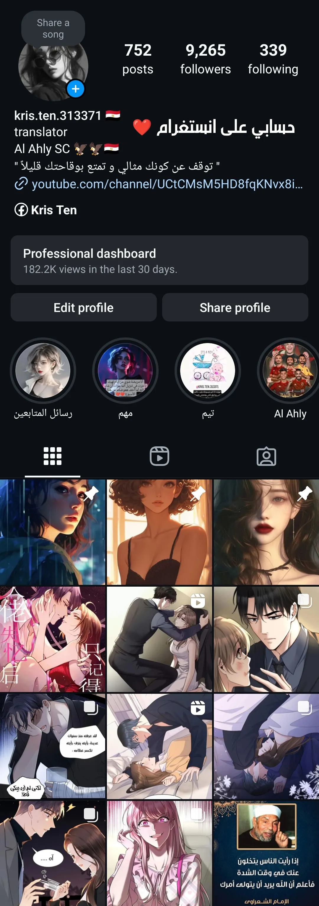 الصفحة 11