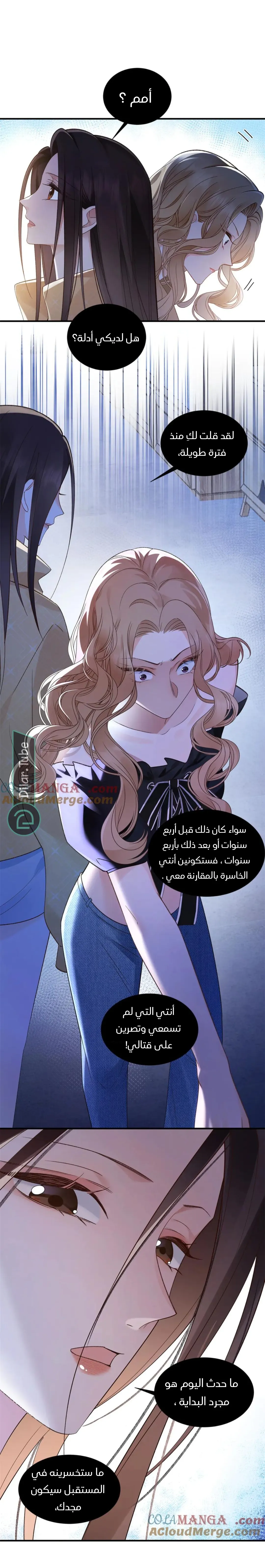 الصفحة 12