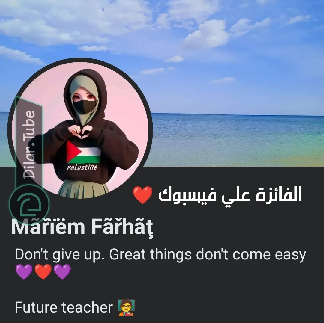 الصفحة 12