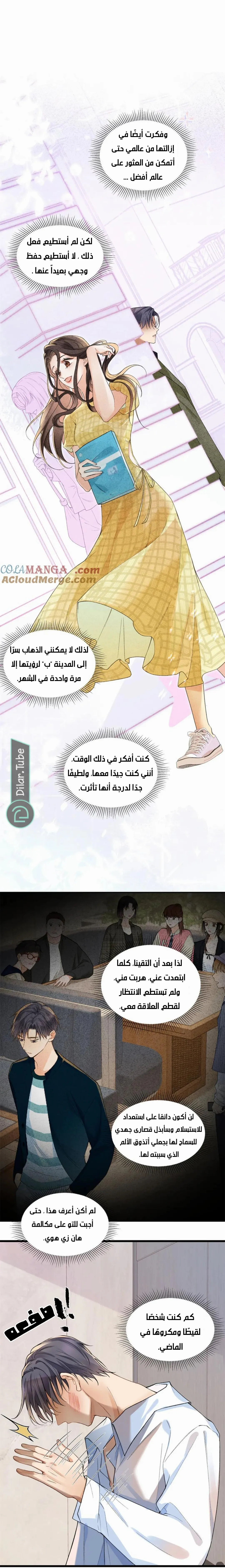 الصفحة 5