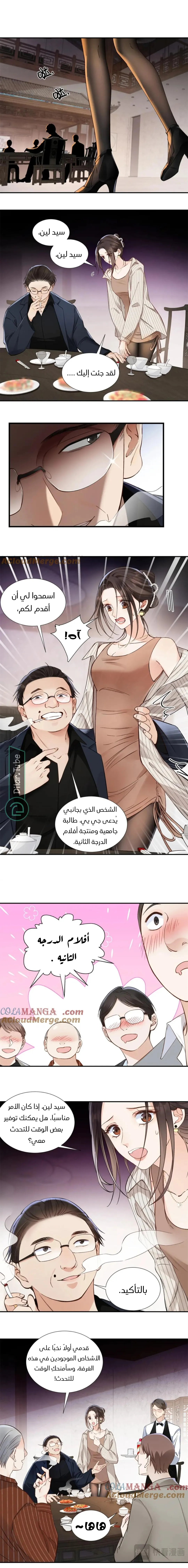 الصفحة 10