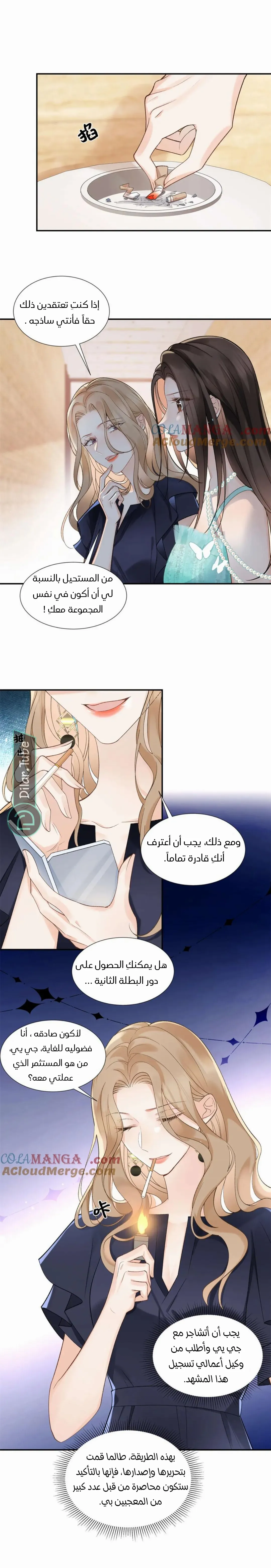 الصفحة 5