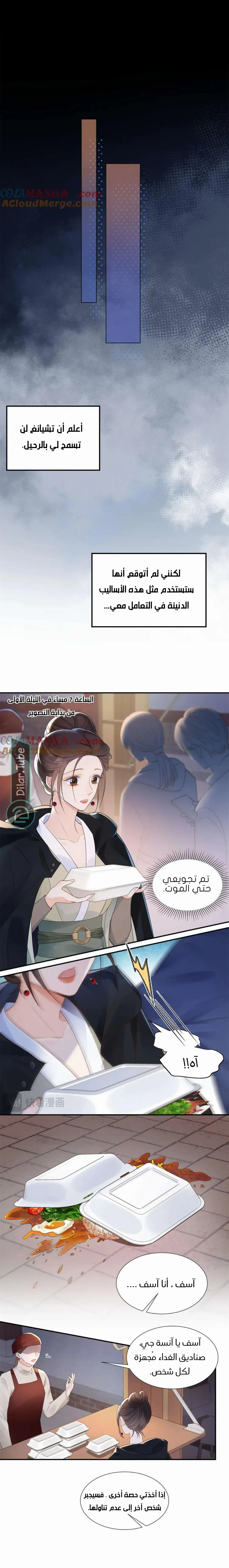 الصفحة 9
