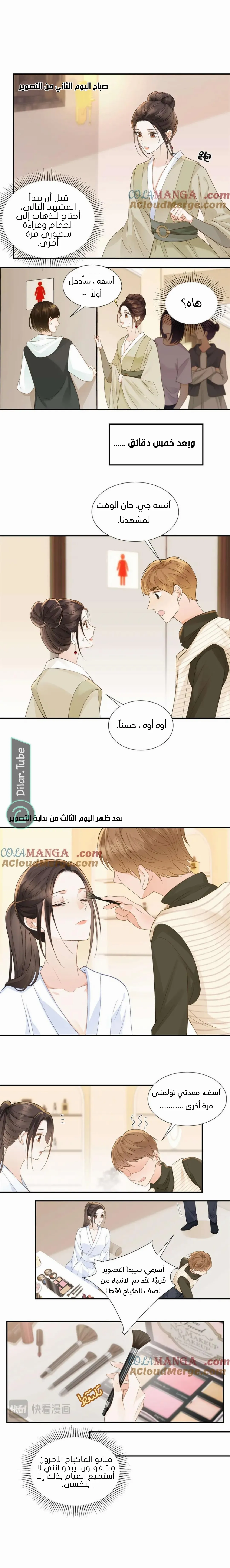 الصفحة 10