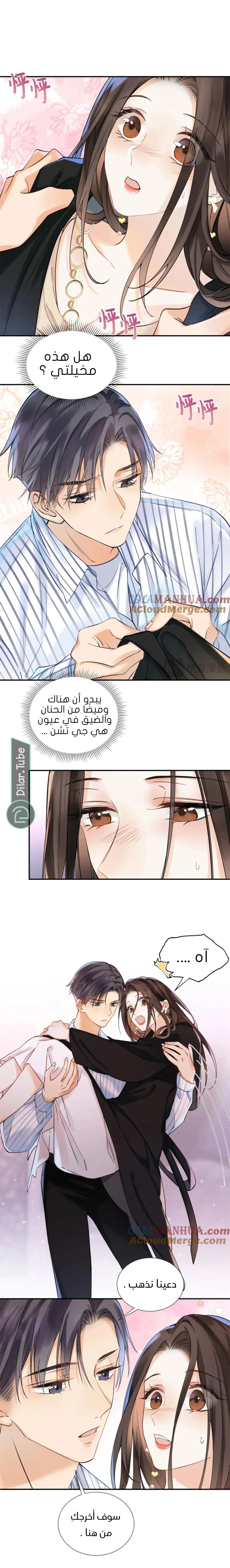 الصفحة 5