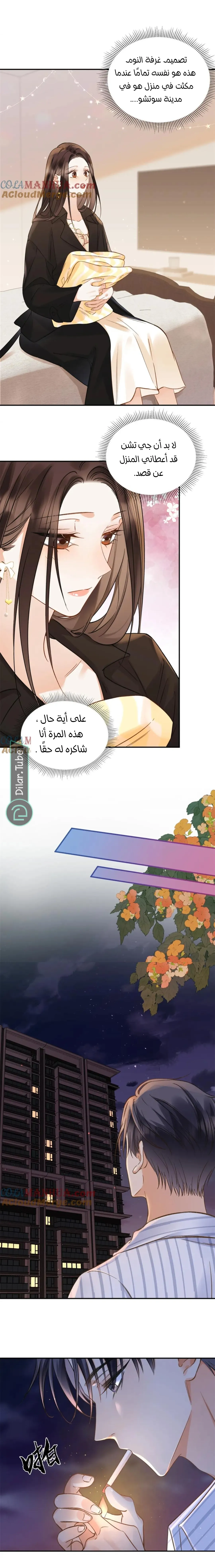 الصفحة 9