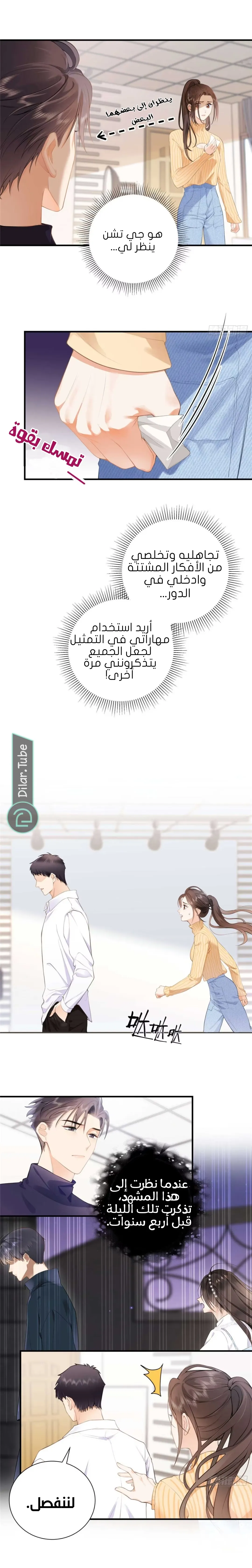 الصفحة 3