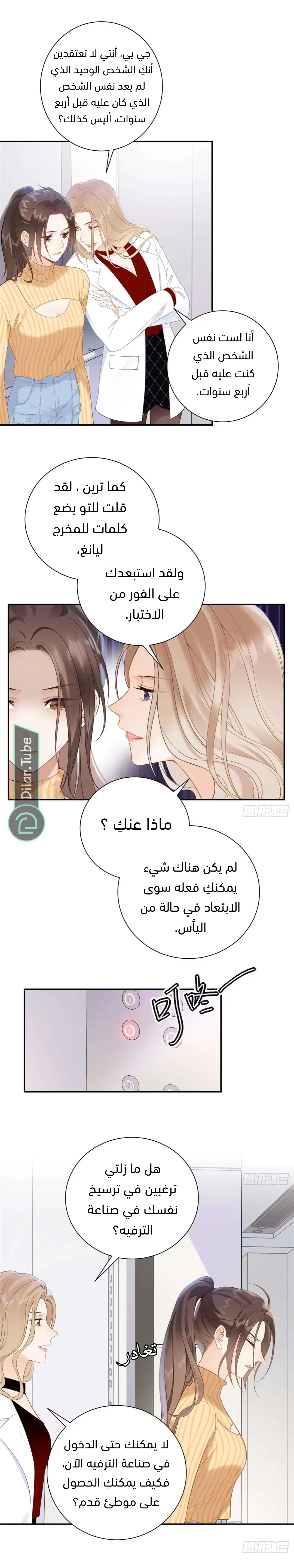 الصفحة 11