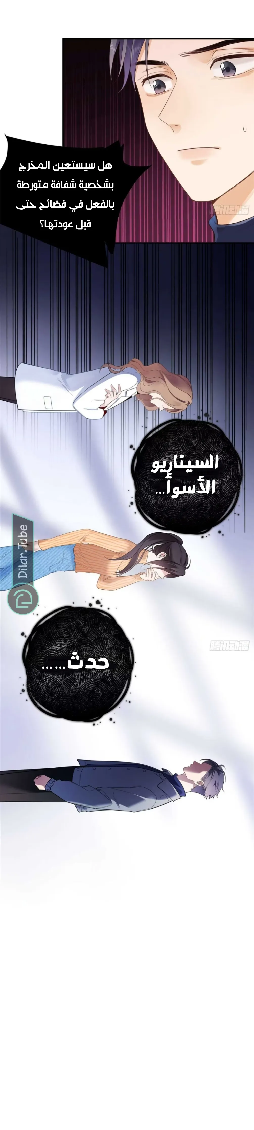 الصفحة 15
