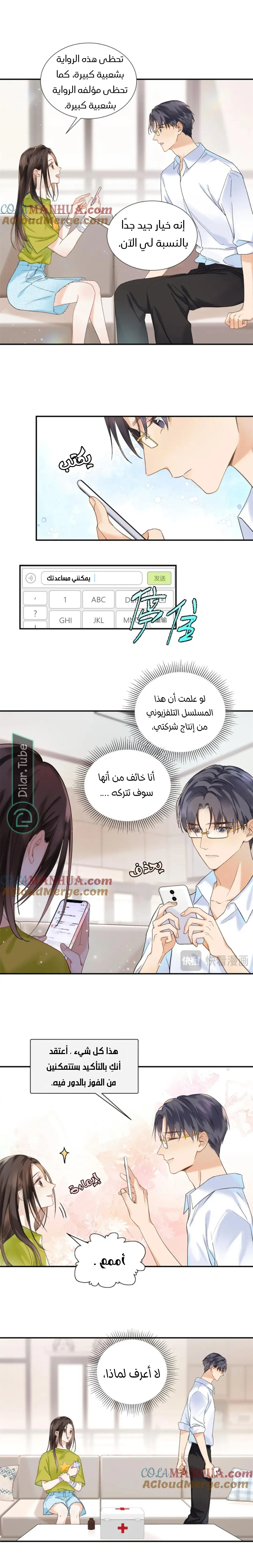 الصفحة 3