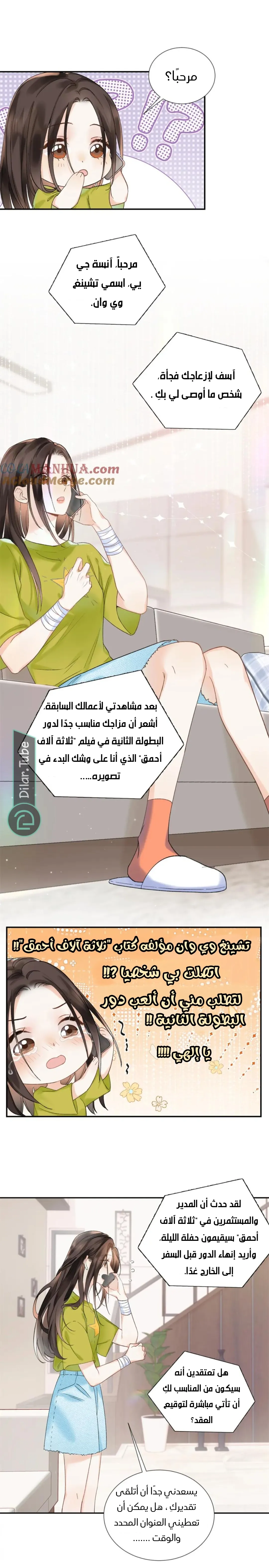 الصفحة 5