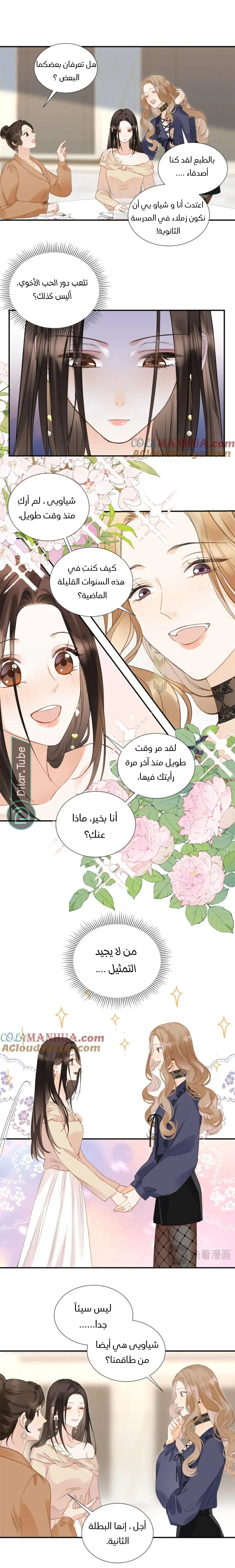 الصفحة 10