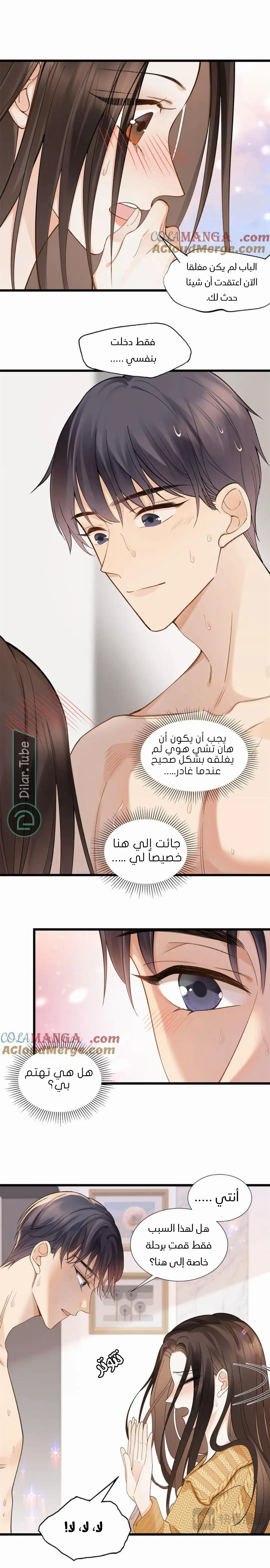 الصفحة 6