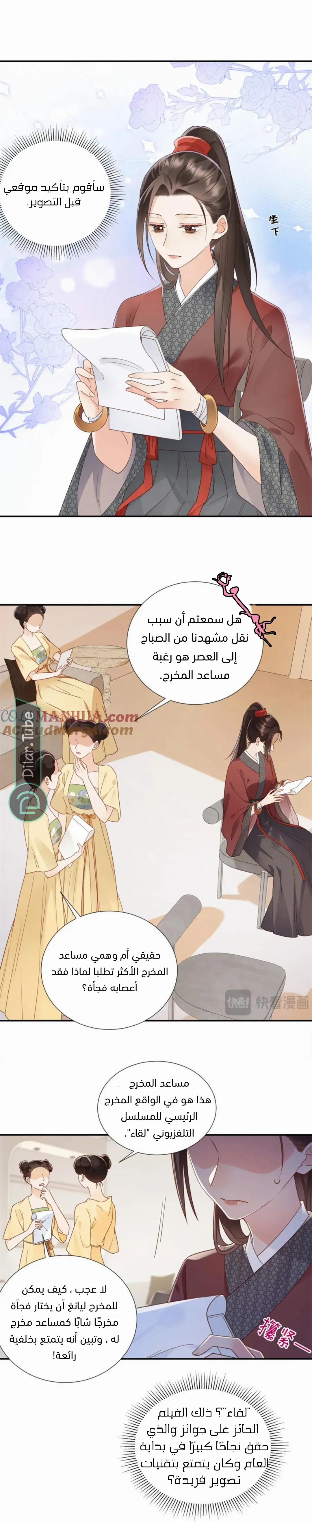 الصفحة 3