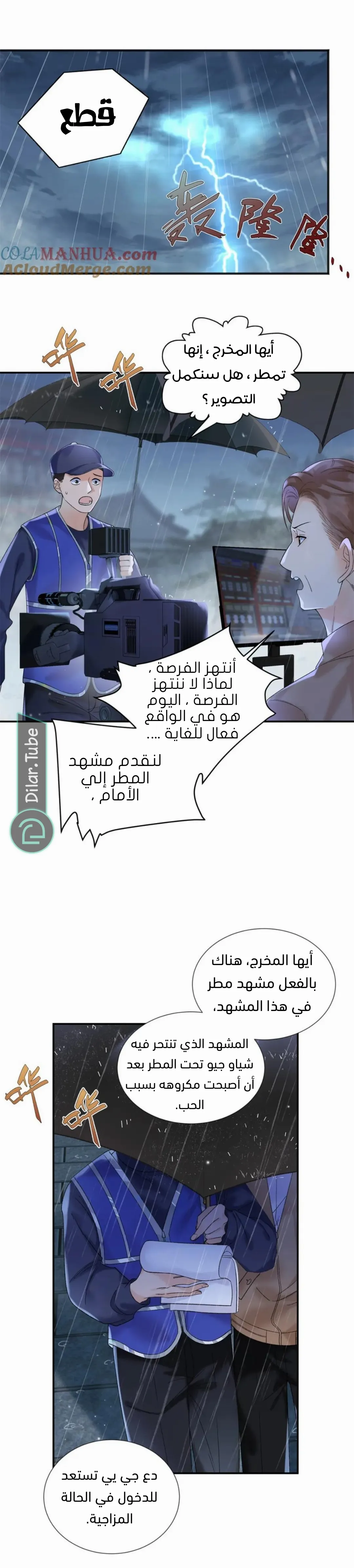 الصفحة 10