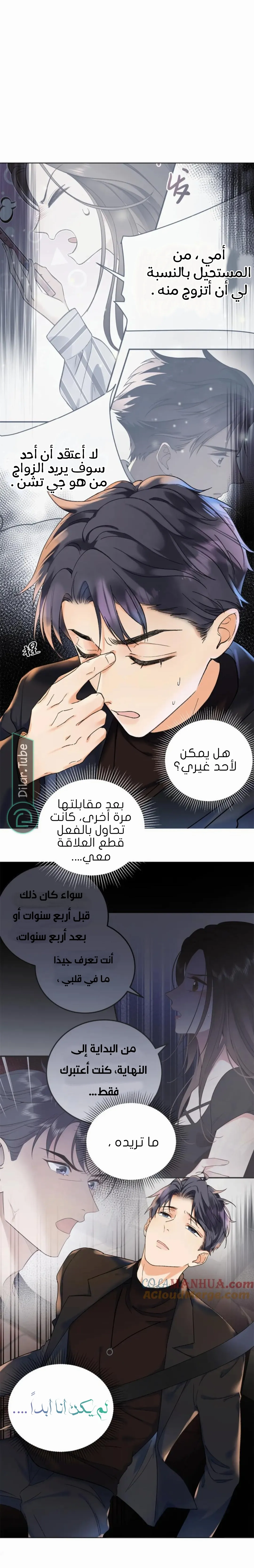 الصفحة 4